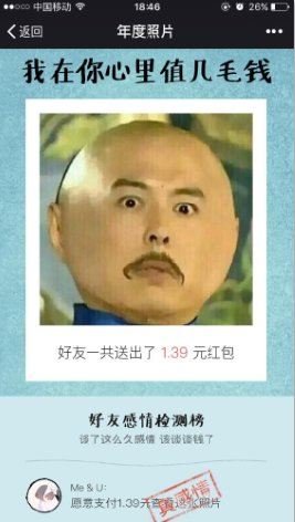 ΢ֵëǮô棿΢ֵëǮ淨