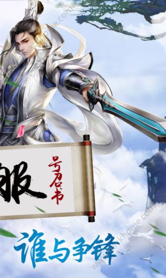 �����������ιٷ����°�ͼ2: