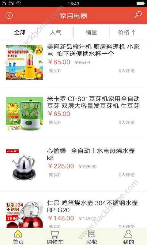 �����̳�app�ٷ��ֻ�������ͼ3: