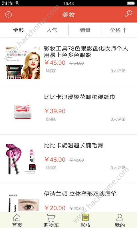 �����̳�app�ٷ��ֻ�������ͼ4: