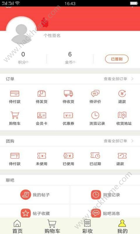 �����̳�app�ٷ��ֻ�������ͼ5: