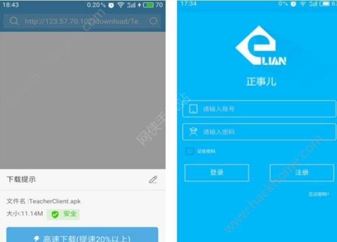 �׷����ƽ̨�ٷ���app����ͼ1: