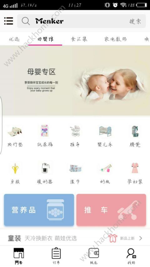 �T����ǧ�ֻ���׿��app����ͼ1: