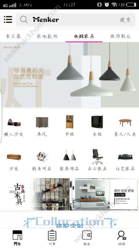 �T����ǧ�ֻ���׿��app����ͼ2: