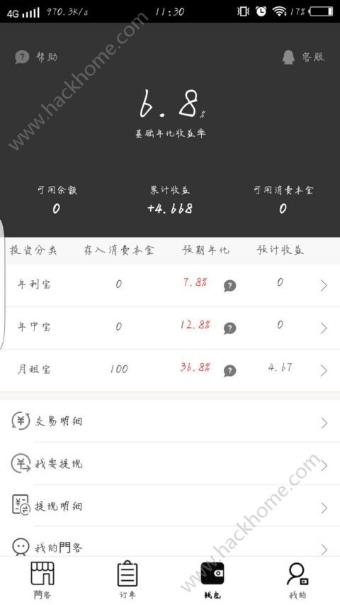 �T����ǧ�ֻ���׿��app����ͼ3: