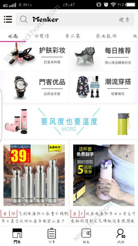 �T����ǧ�ֻ���׿��app����ͼ4: