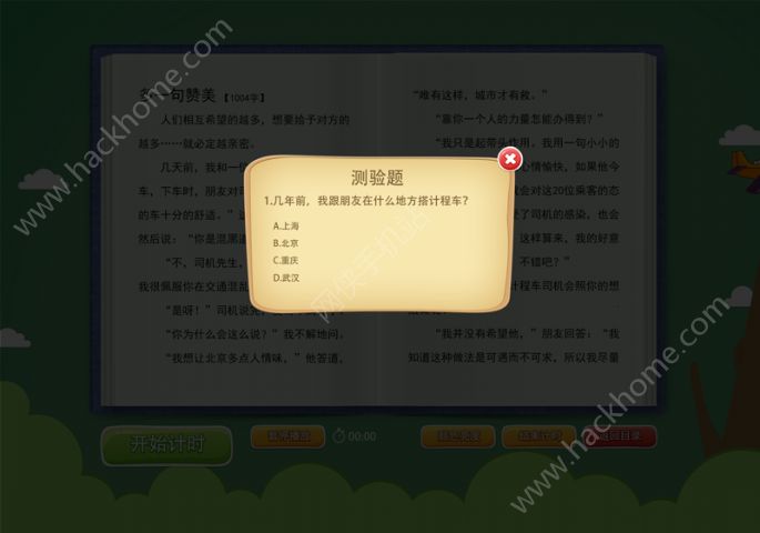 ȫ鱨appֻٷͼ4: