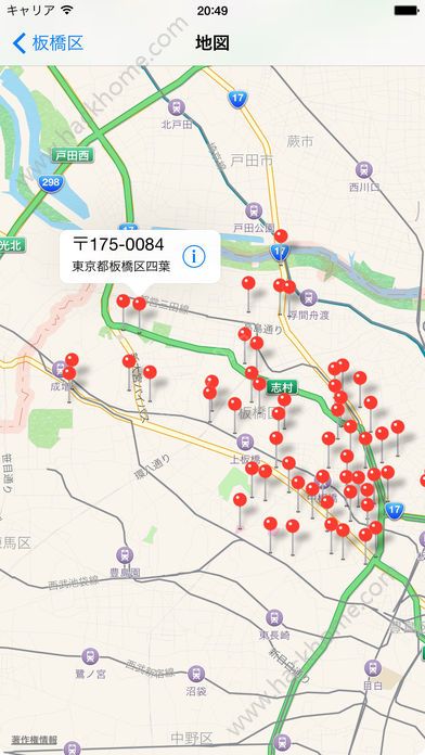 日本邮政编码app下载 日本邮政编码官方版手机app下载v1 91 嗨客手机站