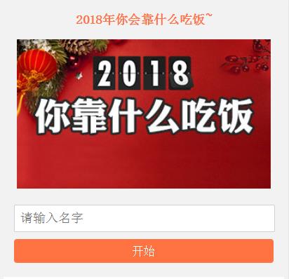 Ϊʲô΢ɨ2018㿿ʲôԷɨʧô[ͼ]