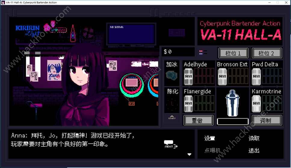 VA11HAllA˾Ʊжٷİ氲׿ͼ4: