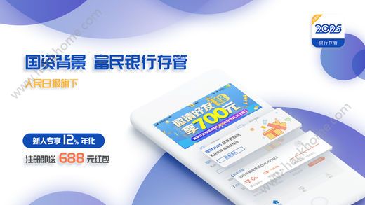 2025����appͼ3