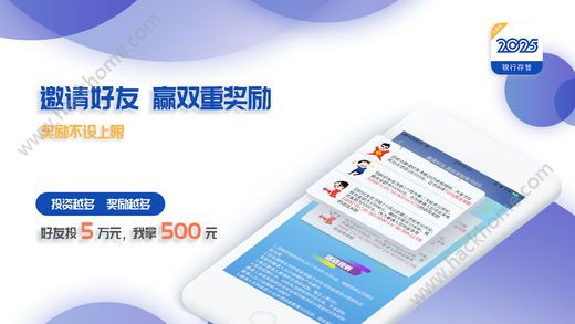 2025����appͼ1