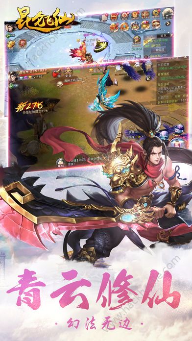 ���ط����ֻ���Ϸ�ٷ���ͼ2: