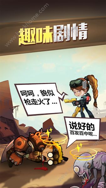 ս��ֹ��֮���ߴ�˵��׿�棨Endless War��ͼ4: