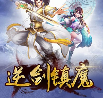 �潣��ħ��Ϸ�ٷ���׿��ͼ4: