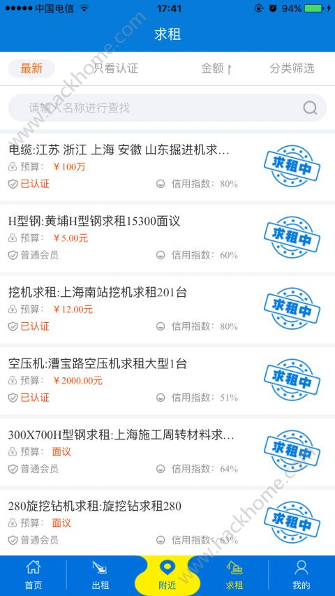 ���鱦�ֻ���׿��app����ͼ1: