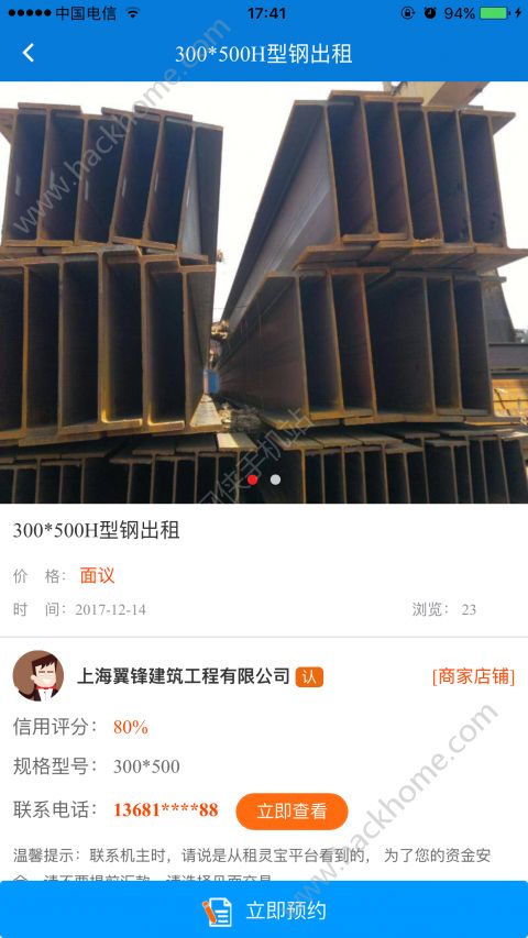 ���鱦�ֻ���׿��app����ͼ4: