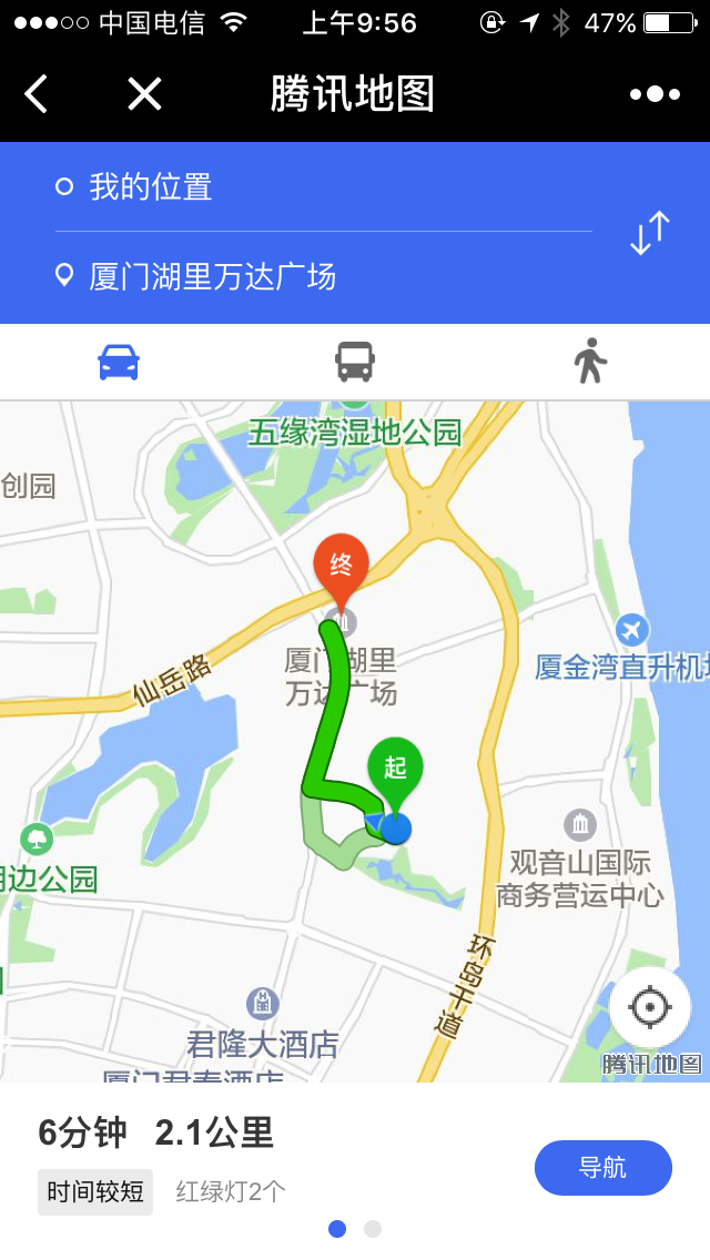 腾讯地图 小程序