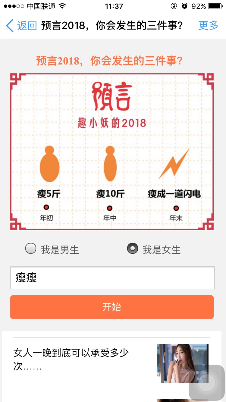 A2018lă棿A2018lyԇ[D]