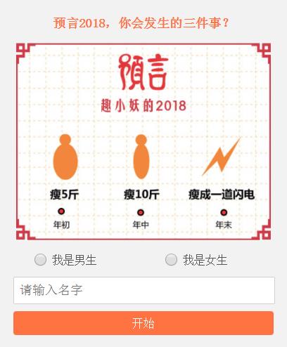 Ԥ2018ᷢô棿ȦԤ2018淨[ͼ]