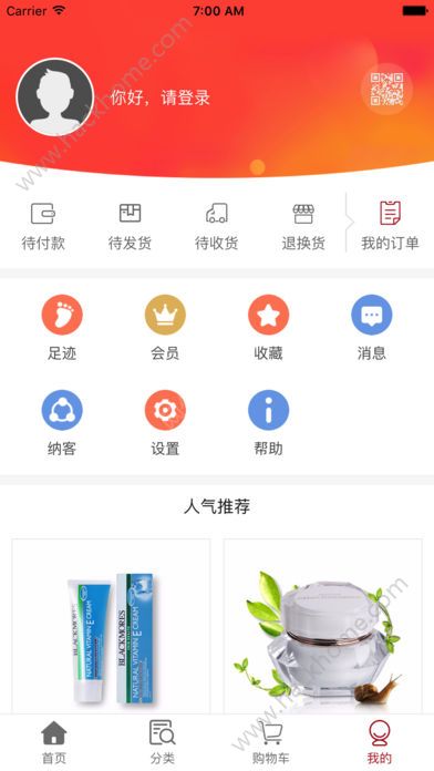 ��ͼ���̳�app�ٷ��ֻ�������ͼ2: