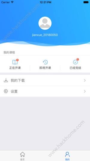 浙江线上大学app官方版网页下载图片1