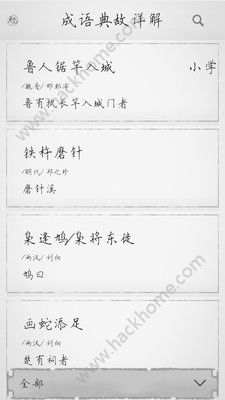 ����������ȫ�ٷ�app�����ֻ���ͼ2: