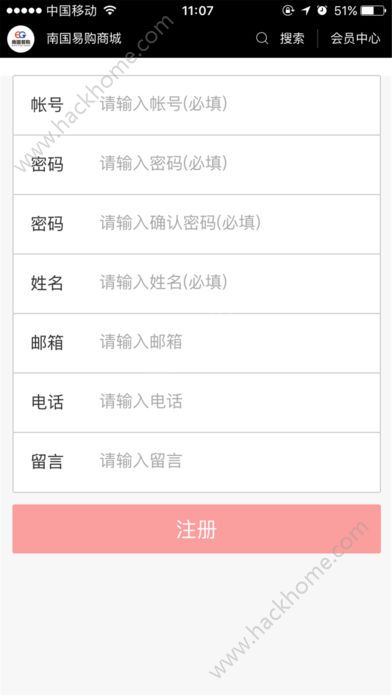 �Ϲ��̳ǹٷ���app���ذ�װͼ3: