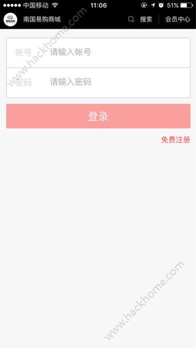 �Ϲ��̳ǹٷ���app���ذ�װͼ2: