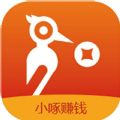 小啄官方app下载手机版 v1.0