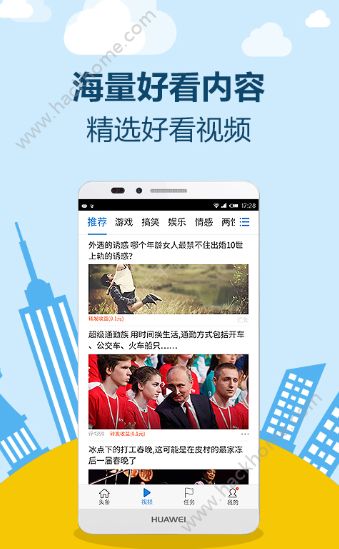 �Ŀ���׬�ٷ���app���ذ�װͼ1: