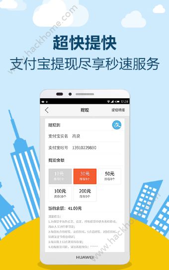 �Ŀ���׬�ٷ���app���ذ�װͼ2: