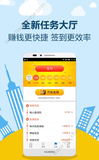 �Ŀ���׬�ٷ���app���ذ�װͼ4: