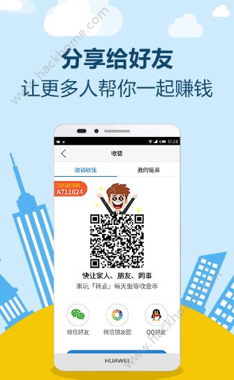 �Ŀ���׬�ٷ���app���ذ�װͼ3: