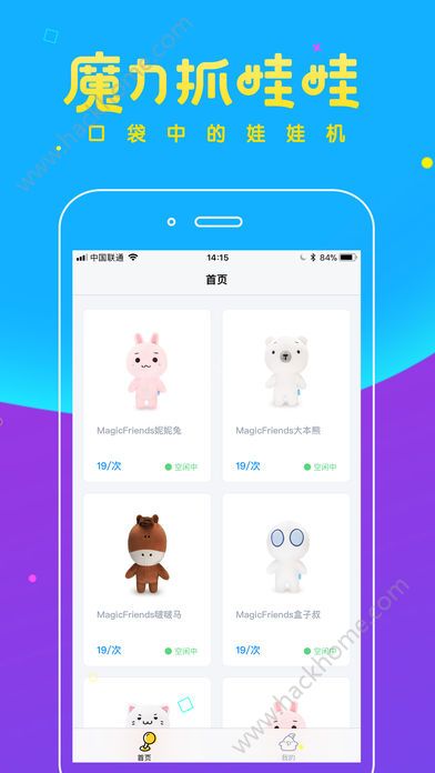 ħ��ץ���޹ٷ���app���ذ�װͼƬ1