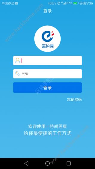 ��ҽ��ҽ����ٷ�app�ֻ����ذ�װͼ2: