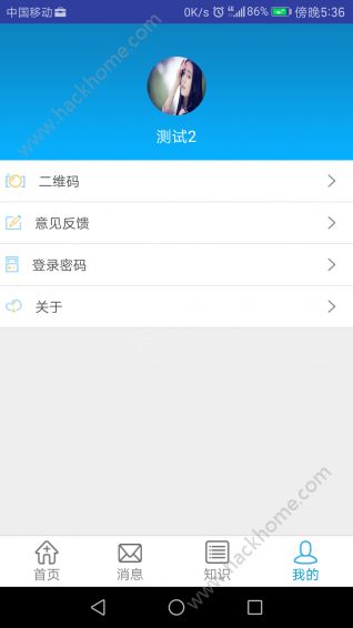 ��ҽ��ҽ����ٷ�app�ֻ����ذ�װͼ4: