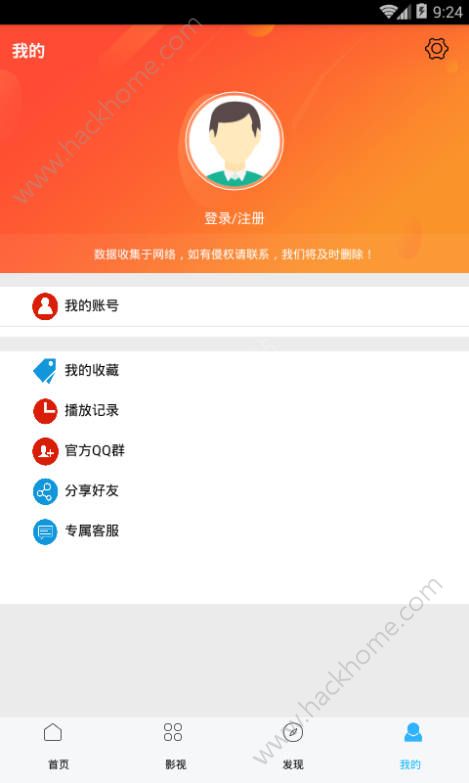 ����Ӱ��2.0�ֻ���app����ͼ1: