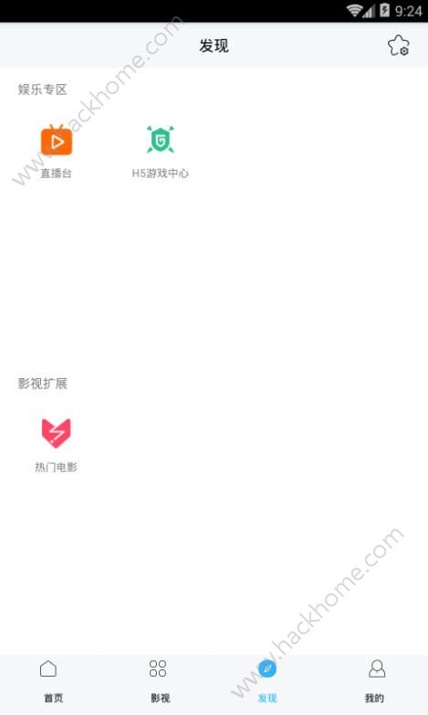 ����Ӱ��2.0�ֻ���app����ͼ2: