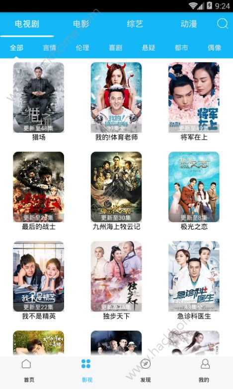 ����Ӱ��2.0�ֻ���app����ͼ3: