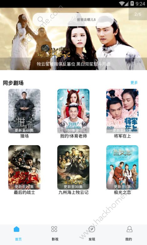 ����Ӱ��2.0�ֻ���app����ͼ4: