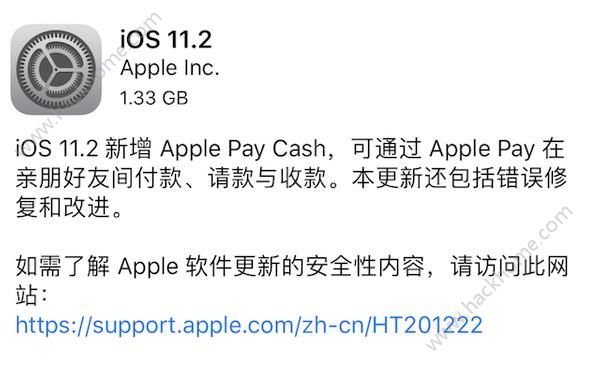 ios11.2ʽ늆᣿ios11.2ʽ늜yuDƬ1