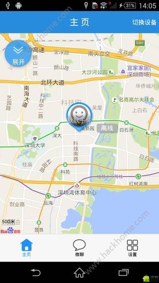 �����ػ�3app�ֻ���ٷ�����ͼ1: