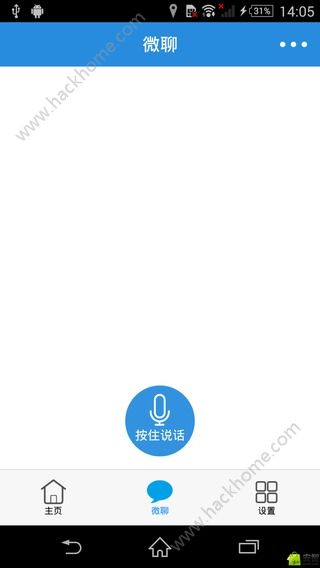 �����ػ�3app�ֻ���ٷ�����ͼ2: