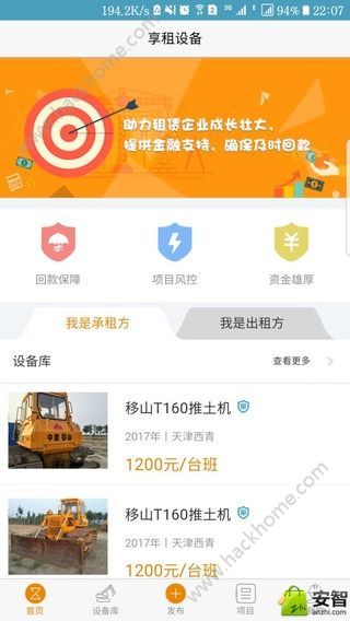 豸appعٷֻͼ3: