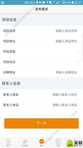 豸appعٷֻͼ2: