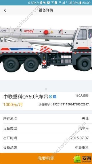 豸appعٷֻͼ1: