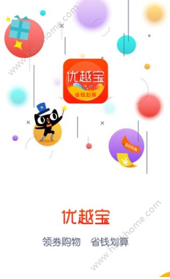 ��Խ��app�ٷ������ذ�װͼ1: