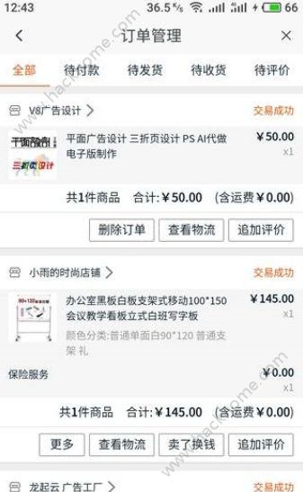 ��Խ��app�ٷ������ذ�װͼ2: