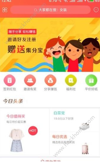 ��Խ��app�ٷ������ذ�װͼ4: